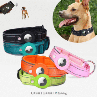 Spot Suitable for Apple Airtag Tracker Pet Collar Protective Cover Pet Anti-Lost Collar