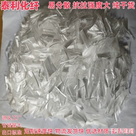 抗裂添加剂;安全绳;安全带