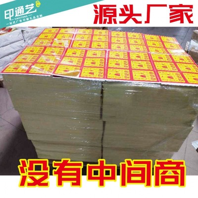 Digital Post PVC number Sticker Restaurant match activity No. letter Self adhesive goods in stock wholesale On behalf of Cross border