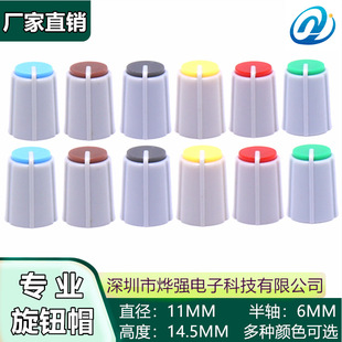 11X14.5MM �pɫ�������o �{��̨��̨�������o D�Ͱ��S�λ�����o