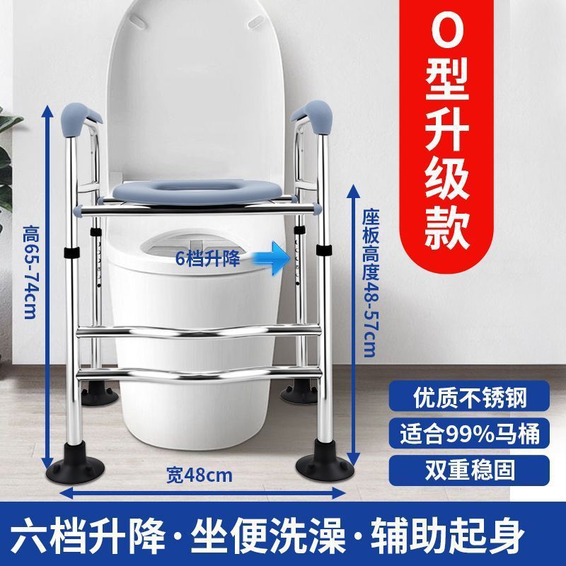 老人の家庭用便器が高くなり、上昇器の障害がある妊婦は椅子の棚に座って、手すりを助けることができます。|undefined