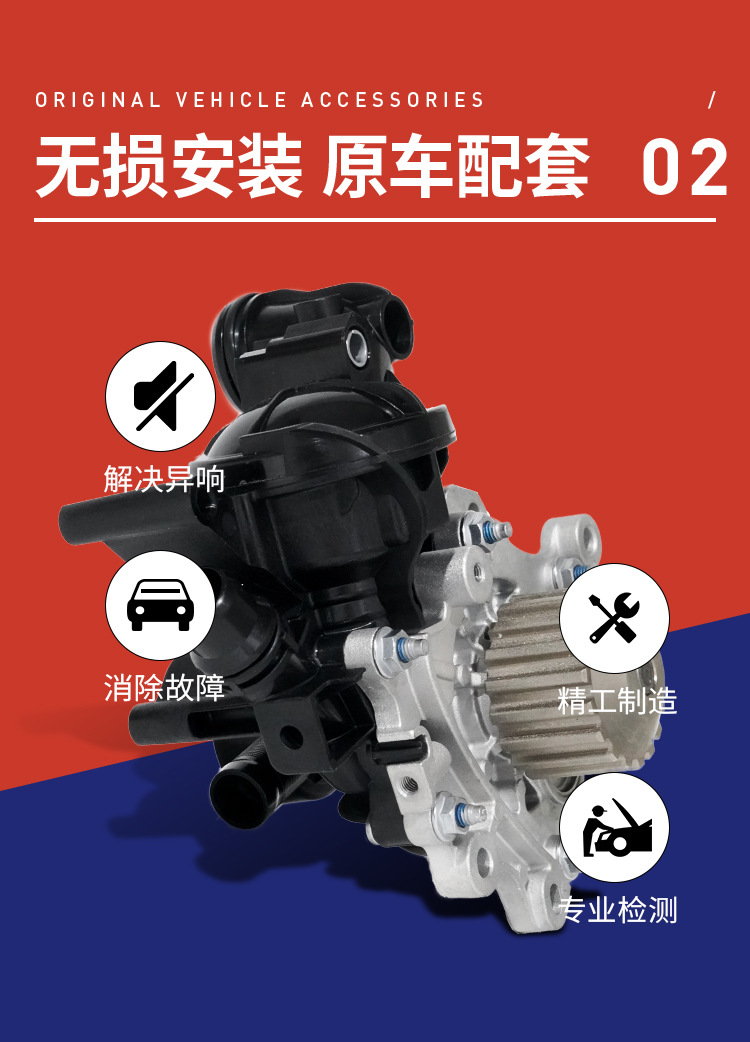 1628941780 3557014 9836834880 Suitable for Peugeot 208 308 Citroen C3 Cooling Water Pump