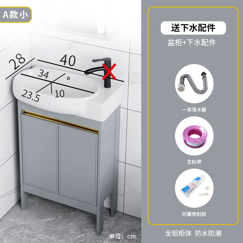 Ultra-estrecho tipo de piso espacio de aleación de aluminio baño gabinete combinación pequeño apartamento lavado de manos lavabo de baño lavabo piscina