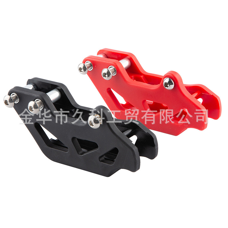 Suitable for Bordeaux J-1J 5 Titan M1-M9 Titan 189 Cheetah Falcon Off-Road Motorcycle Chain Support Chain Guide