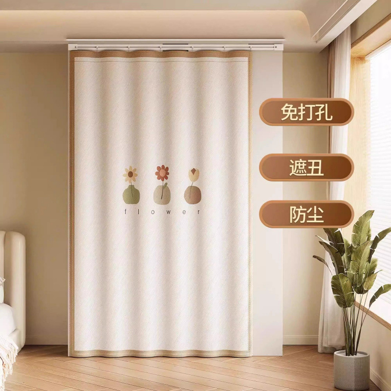 Dust-Proof No-Drill Wardrobe Curtain for Closet Doors, Sliding Rail Curtain for Miscellaneous Cabinets, Concealing Cloth Curtain