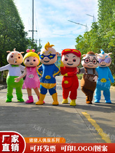 猪卡通人偶服装生肖猪年吉祥物人穿可行走道具服玩偶服活动表演服