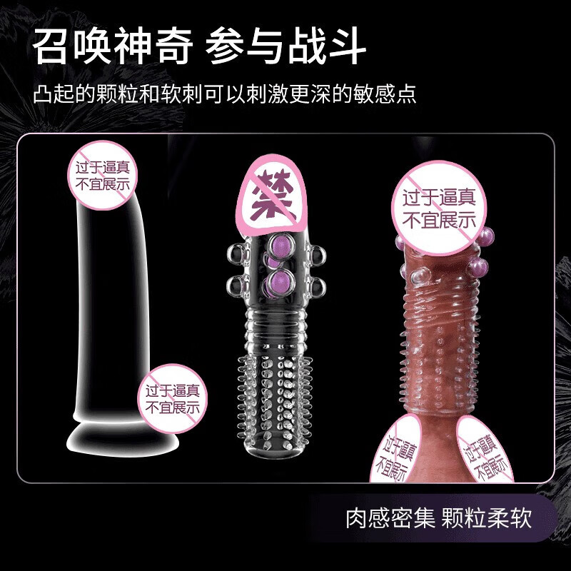 Dragon Ball Wolf Tooth Textured Sleeve with Beads, Purple TPE Delay Condom for Men — detail image 9