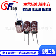 80V470UF 18X20 KZE���l����470UF80Vȫ��ԭ�b�ձ��ڽ���늽����