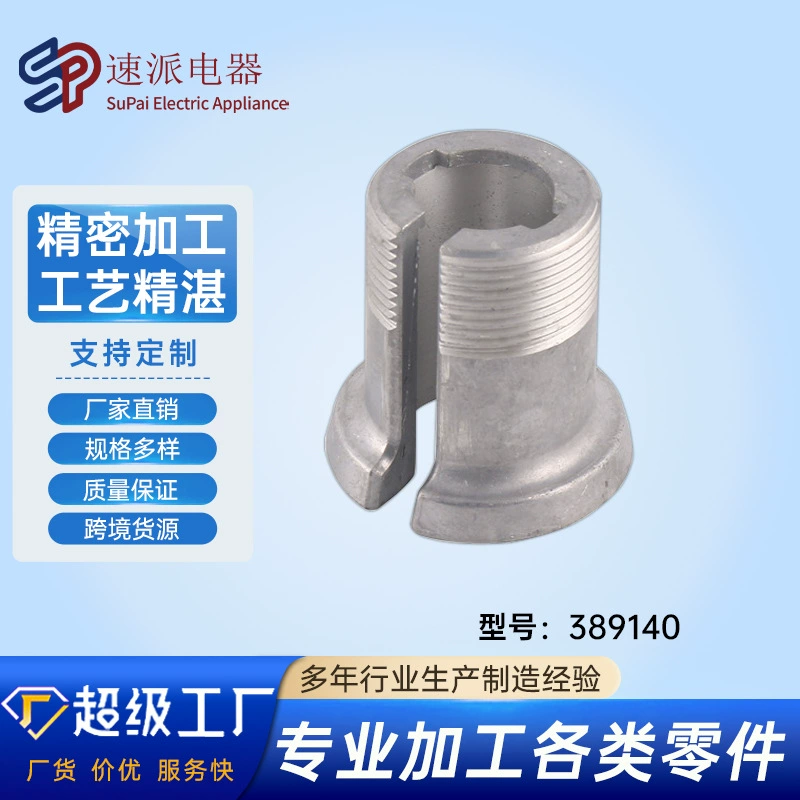 Стиральная машина модуль привода запасные части 389140 бытовая техника аксессуары завод прямые волосы