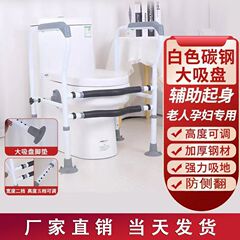 トイレ手すり棚、高齢者安全手すり、高齢者トイレ、家庭用立ち上がり横転防止補助フレーム