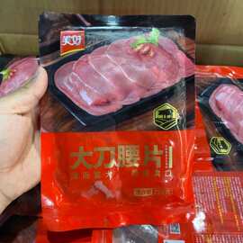 美好大刀腰片 150g*50袋/件 腰花猪腰片涮火锅半成品食材商用批发