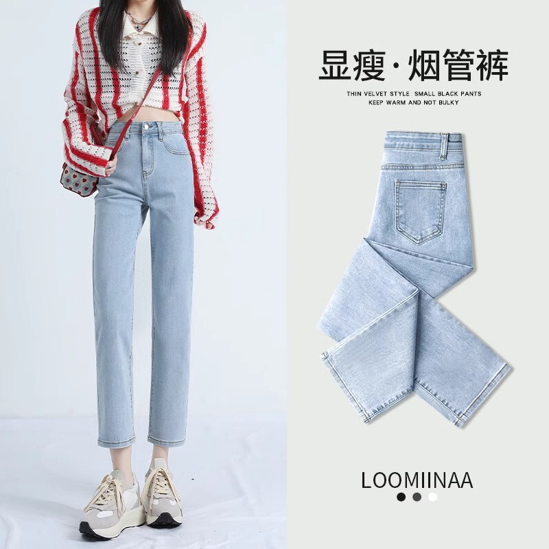 light blue Jeans Women's 2025 New Spring and Autumn Explosions High Waist Cropped Smoke Tube Pants Small Straight Pants light blue Jeans Women's 2025 New Spring and Autumn Explosions High Waist Cropped Smoke Tube Pants Small Straight Pants