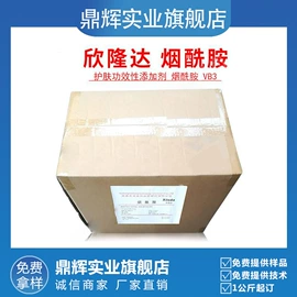 其他生物化工;乳化剂;防霉/抗菌剂