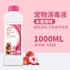 Deodorant, concentrated sanitizer, 1000 ml, wholesale