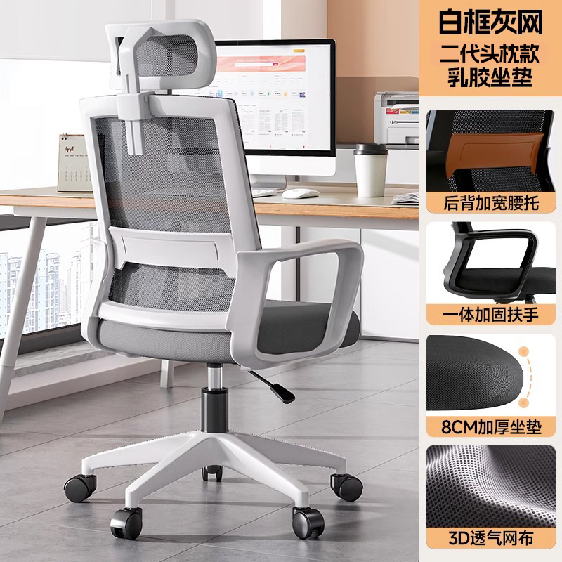 silla de oficina silla de computadora silla de oficina en el hogar silla de reunión de personal silla giratoria