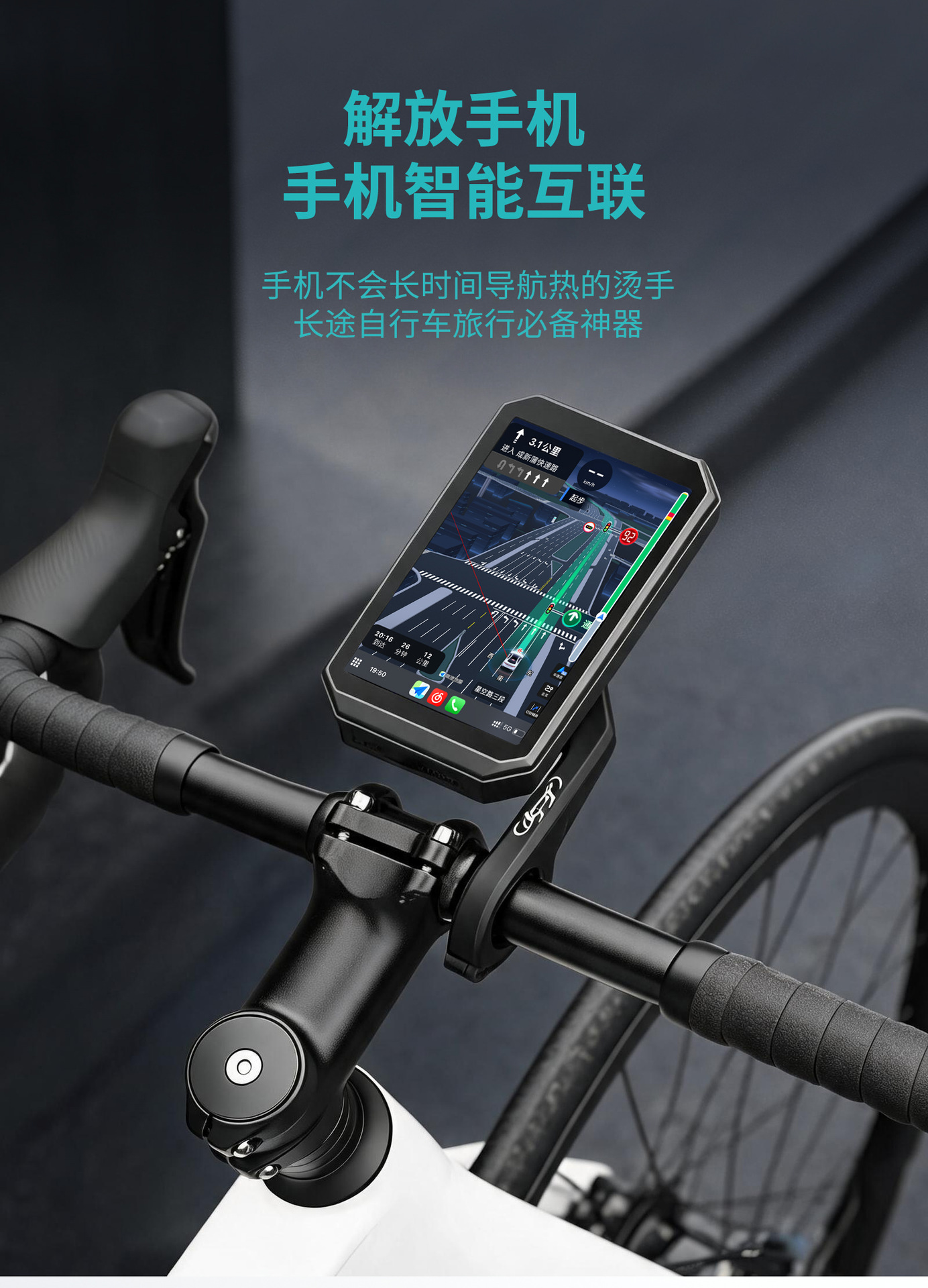 Source factory electric vehicle and motorcycle portable Apple CarPlay navigation Huawei smart car system