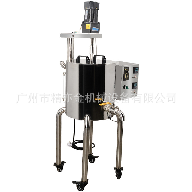 口红唇彩润唇膏灌装机加热溶料搅拌桶加热搅拌锅口红灌装机生产线