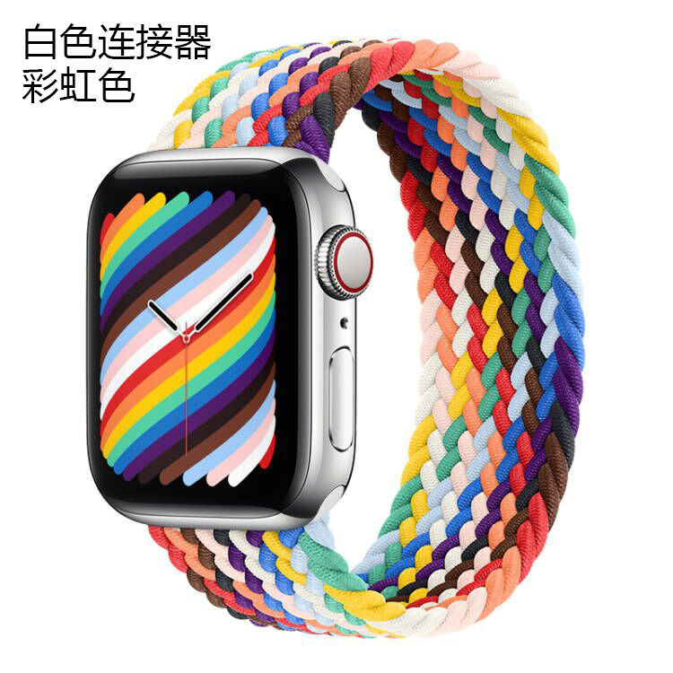 White connector rainbow color