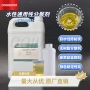 光泽高分子水性降粘分散剂