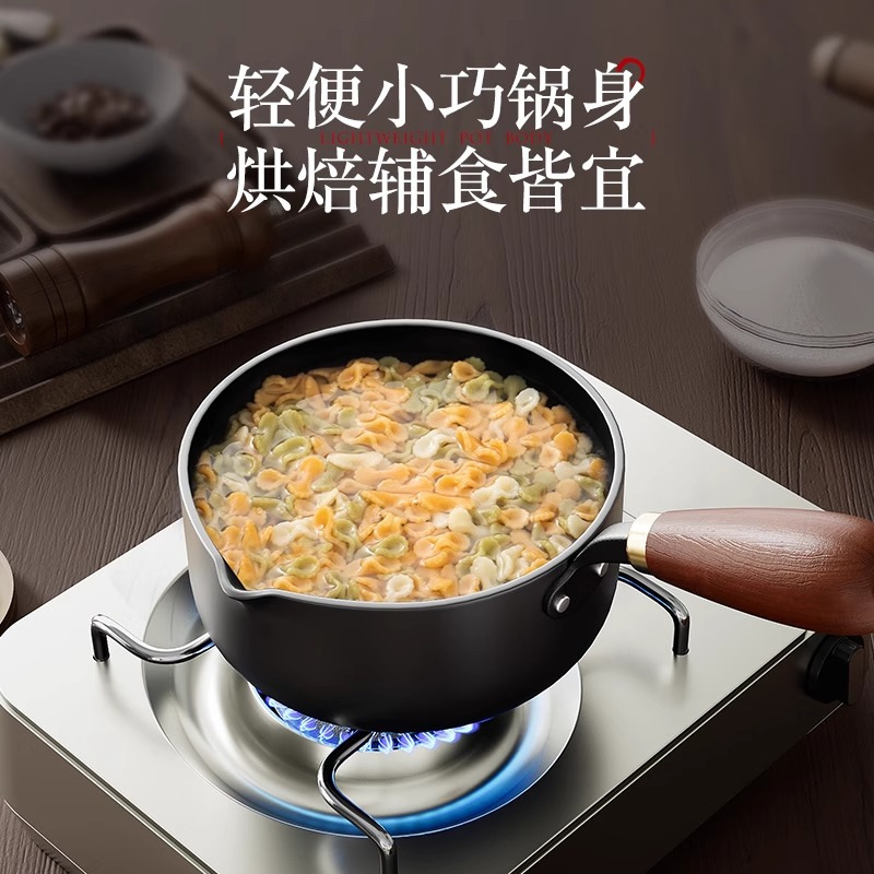 新款迷你泼油锅家用淋油热油小铁锅泼天富贵多功能小锅|undefined