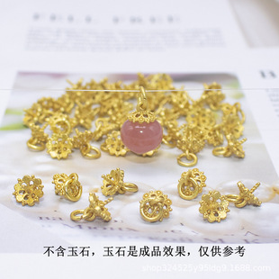 Sand gold color retention half-hole Pearl holder hollow flower needle cap hanging jewelry material diy handmade beaded cap accessories
