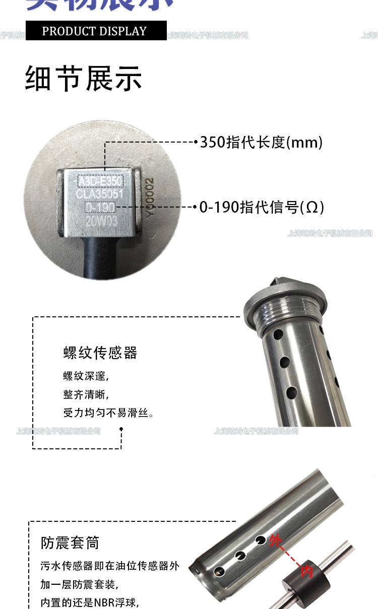 Threaded Installation, Modified Vehicle and Boat with Anti-Vibration Sleeve Oil Float, Universal Liquid Level Sewage Sensor for Rvs