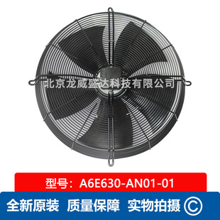 A6E630-AN01-01ȫ��ԭ�b ���ܿ��{�����S���L�C ͨ�Lɢ���ۺ���