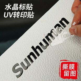 UV�Dӡ�N������ˮ���˽��٘ˏV��logo˺Ĥ��D��ˮ�����z�˺�����