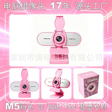Դ�^���S��ɫHD1080P �W�n�z���^���O���L �羳CE ROHS FCC