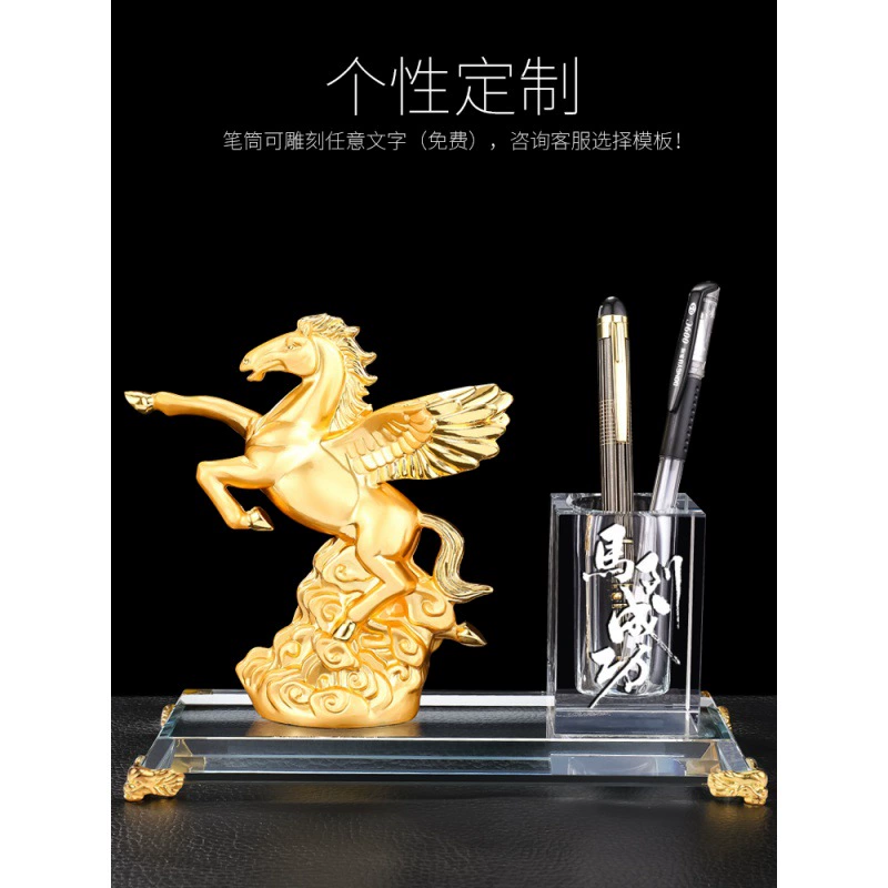 High-end office ornaments General Manager Crystal Globe Pen Holder Desktop Atmospheric and Creative Crafts