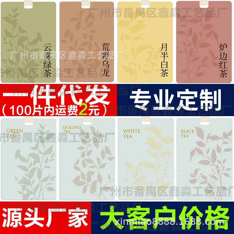 Сетка ароматизированный черный чай ароматизированный кусочек новой подвески автомобильного ароматерапии