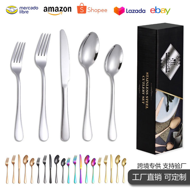 Amazon 1010 Stainless Steel Cutlery Set Western Steak Knife, Fork, Spoon Hotel Restaurant Coffee Stirring Spoon Wholesale Amazon 1010 Stainless Steel Cutlery Set Western Steak Knife, Fork, Spoon Hotel Restaurant Coffee Stirring Spoon Wholesale