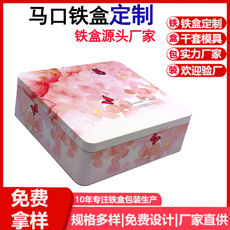 Square Tinplate Box Custom Packaging for Cosmetics, Skin Care Products, Eyelash and Nail Art Tools Storage, Custom Tin Box Packaging