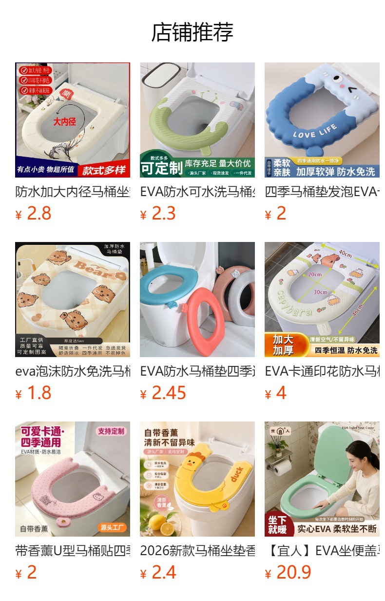 详情图