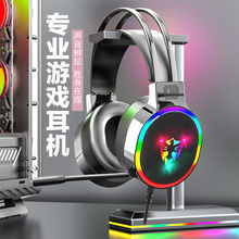 电竞专业游戏耳机头戴式typec手机USB电脑带麦有线耳麦笔记本7.1