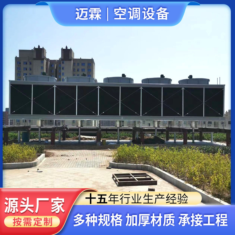 Low-noise, square-shaped, cross-flow cooling tower, corrosion-resistant, for industrial cooling of circulating water in factory machine rooms Low-noise, square-shaped, cross-flow cooling tower, corrosion-resistant, for industrial cooling of circulating water in factory machine rooms