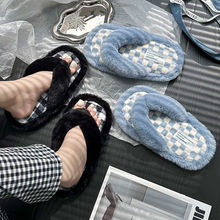 网红棋盘格舒适毛毛拖韩系ins人字拖秋冬家居室内外棉拖鞋防滑女