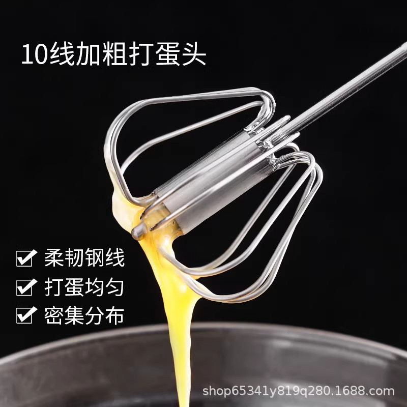 Batidor manual y semiautomático de huevos para uso doméstico, batidor de crema de acero inoxidable, lote de herramientas de mezcla de huevos para hornear a mano