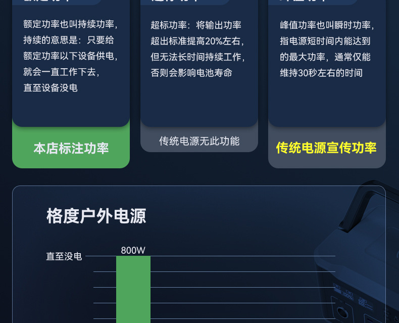 详情页_10.jpg