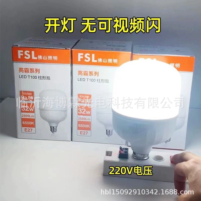 LED lights, energy-saving bulb, industrial lamp socket, with screw socket, high power
