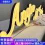 门头亚克力磨砂定制水晶字
