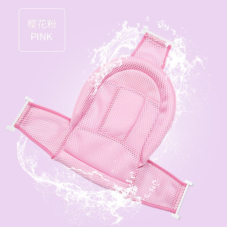 Baby Bath Net, Baby Bath Mat, Anti-Slip Universal Newborn Bathtub Rack, Shower Mat, Bath Net Bag, Sits and Lies