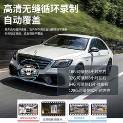 C260L適用奔馳行車記錄儀車載u盤 高音質typec手機發光大容量優盤