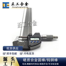 �F؛YL10.2�u䓺Ͻ�ģ��о�U2.5*330mm̼���u΢�͵��߰���