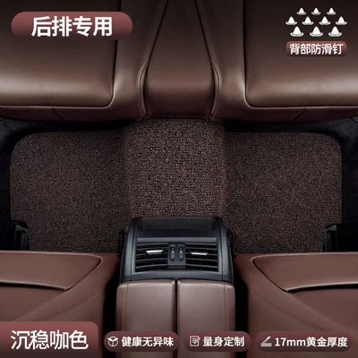 Car Carpet — the Driver's Seat, Single Piece Mat for the - pregnancy-and-infant-grade-quality-back-row-calm-coffee-color