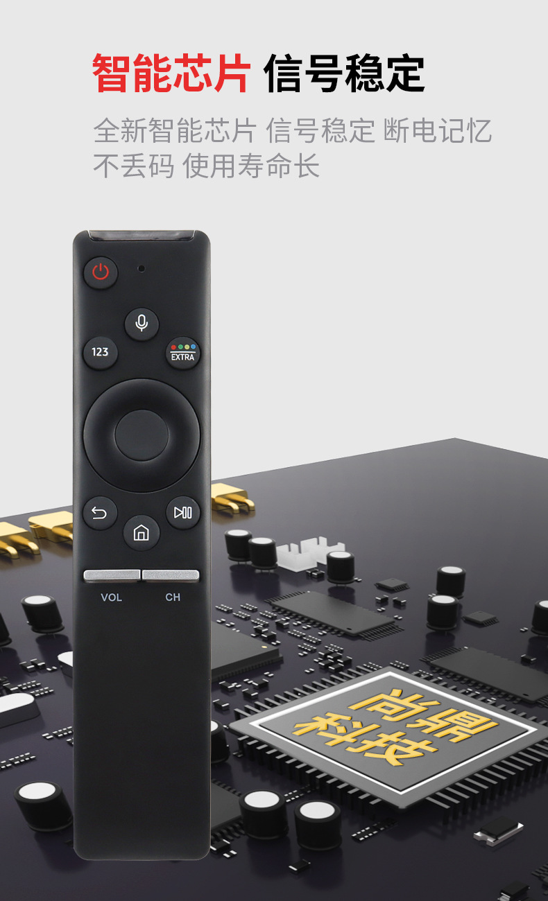 三星语音蓝牙详情页