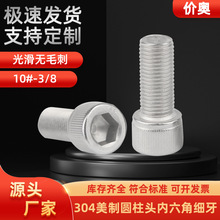 #10-32 Ӣ����304�����ϸ��Բ��ͷ��������˨ ϸ����ͷ1/4-28UNF