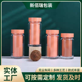 100ML 120ML大圆瓶 单层盖保健品瓶胶囊粉末瓶 含片药品分装瓶