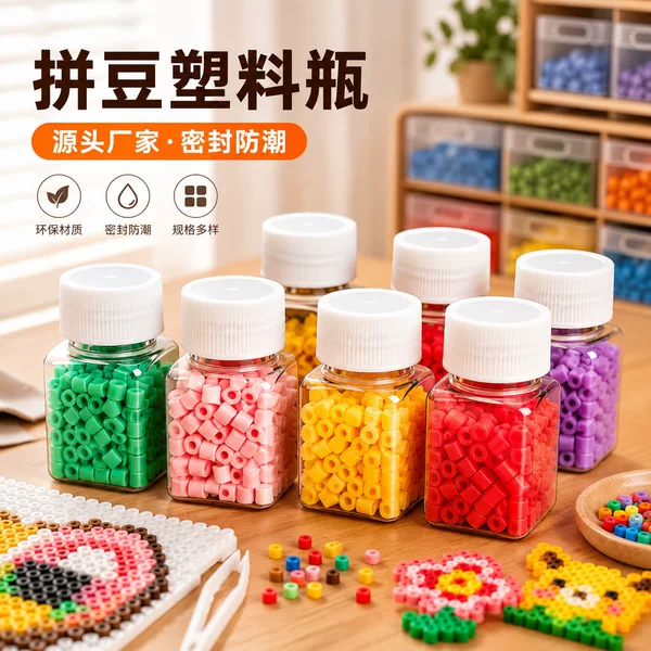 In-stock bead storage and dispensing box DIY bead 30ml plastic bottle white complete set dispensing box bead storage bottle
