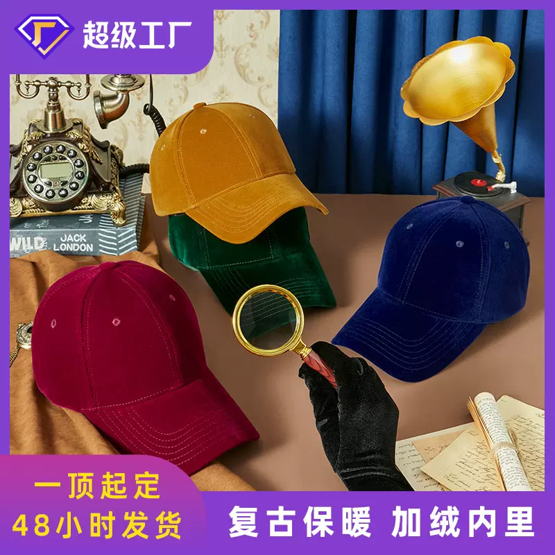 春秋加大码新款中老年保暖棒球帽韩国男士加厚大头围鸭舌帽红帽子